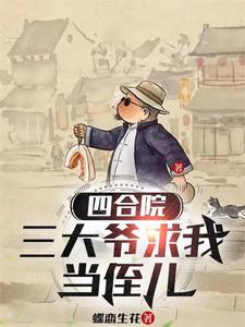 蝶戀生花四川電視劇