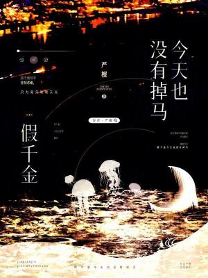 嚴檀淄博