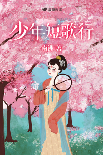 南洲集團