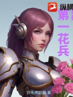 羽毛翅膀怎麼做