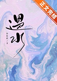 遇水變大的珠子是什麼
