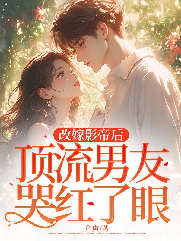許宴夏苓小說免費全文