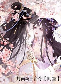 芳霏令重生txt