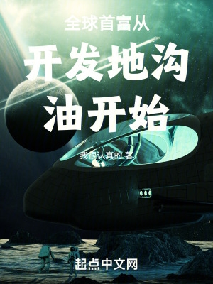 全球首富從日常簽到開始