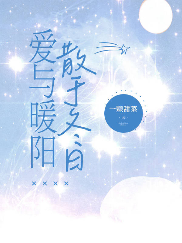 何微月安