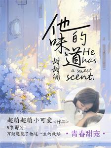 網格畫超萌小可愛