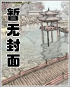 九龍擡棺最新章節全文免費閱讀