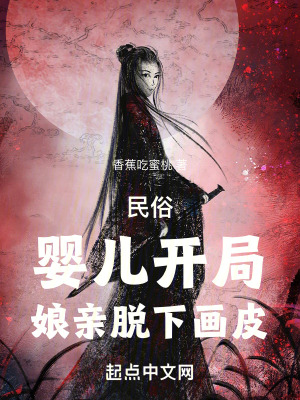 吃完香蕉可以吃水蜜桃嗎