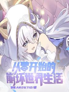 流螢流眼淚翻白眼流口水的表情