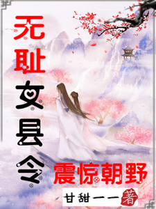 甘甜解釋