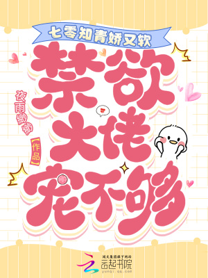 七零知青俏
