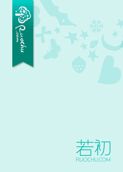 戀愛腦婆婆的贖罪