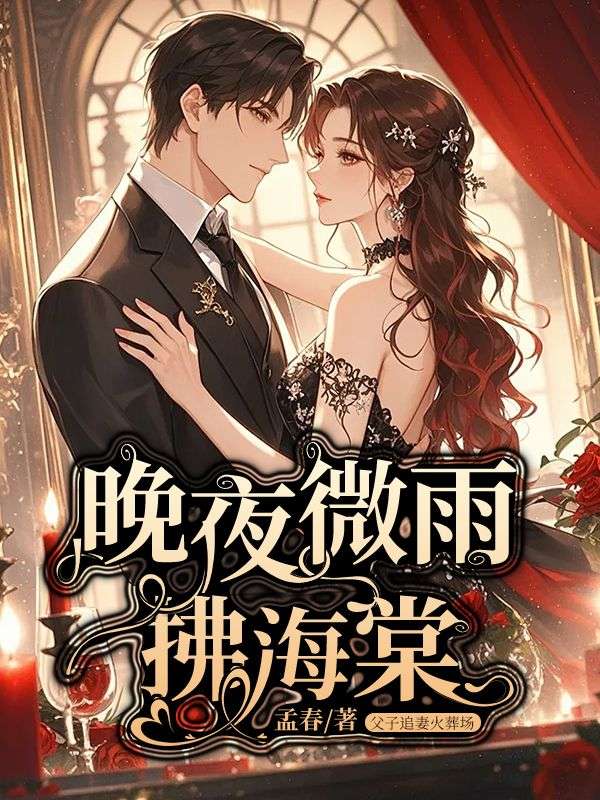 周晚黎雲苓
