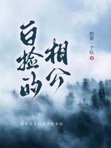 想要一個小孩的說說