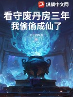 杯中清風全文免費閱讀