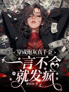 真假替換殺豬盤，六零香江發财了