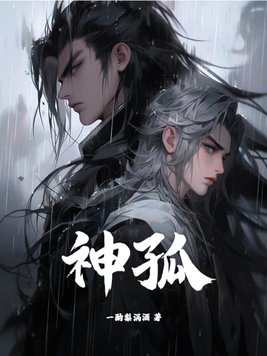 一酌梨渦酒