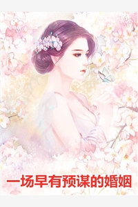 性轉的我在末世，被好兄弟攻略