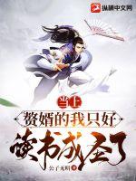 公子無道