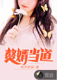 緻命遊戲吻天的狼